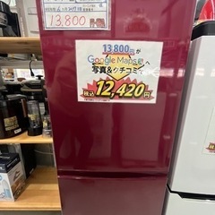◇アクア◇冷蔵庫◇184L◇2ドア◇2017年製◇大阪兵庫京都奈良滋賀和歌山◇ 配達可【冷蔵庫】【アクア】184L 2017年製☆6ヶ月保証