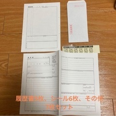 B5履歴書セット