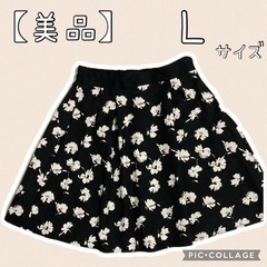 【美品】花柄　フレアスカート　モノトーン　Lサイズ