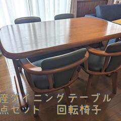 急募!11月末まで!】4人がけ国産ダイニングテーブルセット回転椅子付き