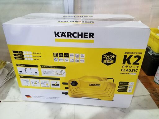 ✨安心の動作保証付✨KARCHER K2クラシック【愛市ILK014696-104】