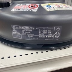 TOYOTOMI 石油ストーブ 2018年製