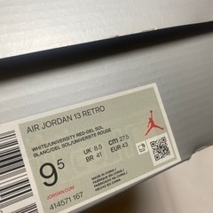 AIR JORDAN 13 RETRO 27.5cm