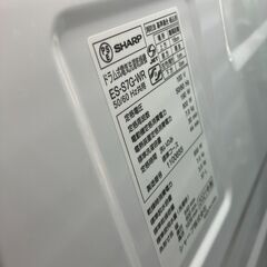 Panasonic 衣類乾燥機 新品