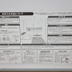 一条工務店 断熱お風呂ふた