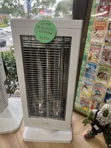 NO1394　カーボンヒーター