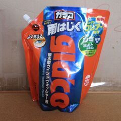 撥水型ウインドウォッシャー液　ガラコ　２Ｌ　使いかけ