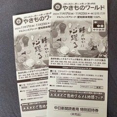 愛知県体育館の中古が安い！激安で譲ります・無料であげます｜ジモティー