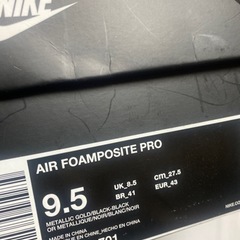 AIR FOAMPOSITE PRO 27.5cm
