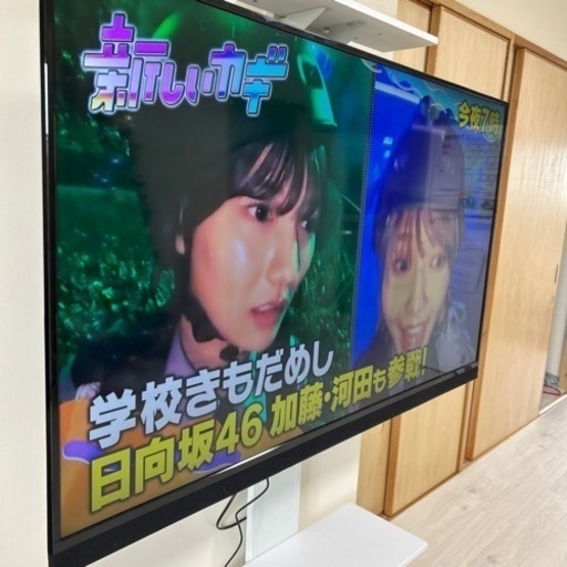 56インチテレビ 不具合なし