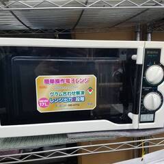 リサイクルショップどりーむ鹿大前店 No7827 レンジ！ お買...