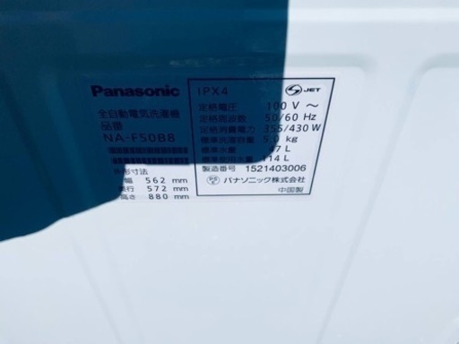 ET2432番⭐️Panasonic電気洗濯機⭐️