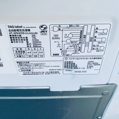 ET2433番⭐️ TAGlabel洗濯機⭐️ 2020年式