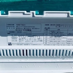ET2434番⭐️ヤマダ電機洗濯機⭐️