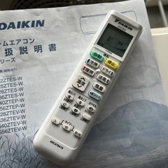 DAIKIN ルームエアコン AN22YCSK-W 2021年製