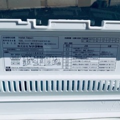 ET2438番⭐️ヤマダ電機洗濯機⭐️