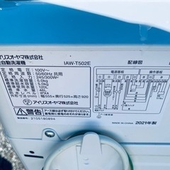 ET2439番⭐️ アイリスオーヤマ全自動洗濯機⭐️2021年製