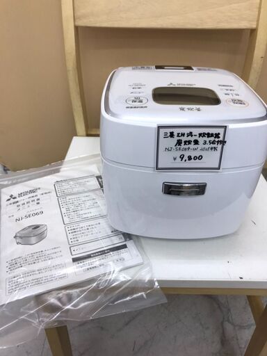 三菱/MITSUBISHI　IHジャー炊飯器　炭炊釜　3.5合　NJ-SE069-Ｗ　2021年製