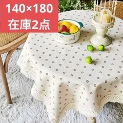 テーブルクロス テーブルランナー 綿とリネン　140×180