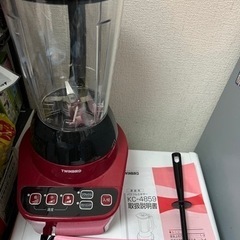 送料込！美品！ツインバード パワフルミキサー レッド KC-4859R　箱有り　レシピ付き 迅速発送 ツインバード パワフルミキサー 大容量 KC-4859R
