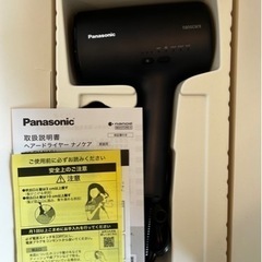 定価38160円【新品 未使用】Panasonic ナノケア EH-NA0J-A ディープネイビー