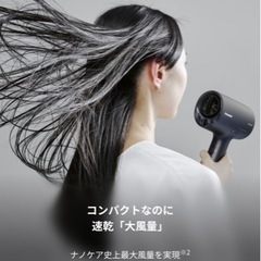 定価38160円【新品 未使用】Panasonic ナノケア EH-NA0J-A ディープネイビー