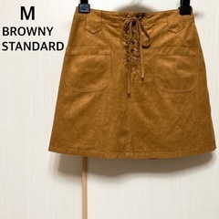 BROWNY STANDARD 編み上げ スカート