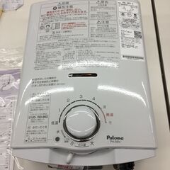 ★ジモティ割あり★ Palama ガス湯沸器 PH-5BV 都市ガス用 21年製 動作確認／クリーニング済み SJ4131 ☆ジモティ割あり☆ Palama ガス湯沸器 PH-5BV 都市ガス用 21