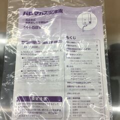 ☆ジモティ割あり☆ Palama ガス湯沸器 PH-5BV 都市ガス用 21