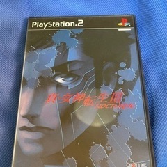 中古】愛媛県のPS2を格安/激安/無料であげます・譲ります｜ジモティー