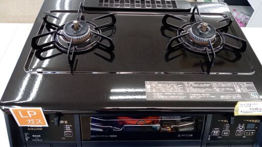 ★ジモティ割あり★ Paloma ガステーブル  19年製 動作確認／クリーニング済み TJ2915