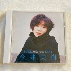 今井美樹CDアルバム