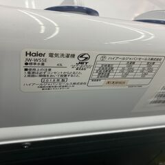 Haier ハイアール 5.5㎏二層式洗濯機 2018 JW-W55E No.676● ※現金、クレジット、ぺイペイ、スマホ決済対応※