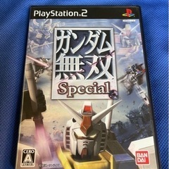 PS2ソフト　ガンダム無双Special