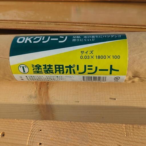 塗装用ポリシート