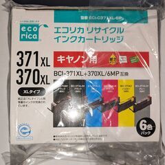 キヤノン BCI-371XL+370XL/6MP互換インクカートリッジ