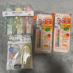 【決まりました】新品未使用まとめ売り✌🏻