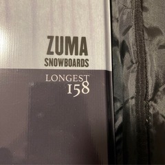 ZUMA スノーボード　セット