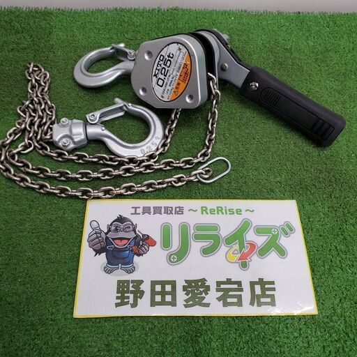 キトー LX1B レバーブロック【野田愛宕店】【店頭取引限定】【中古】管理番号：IT4ABD34PUW4