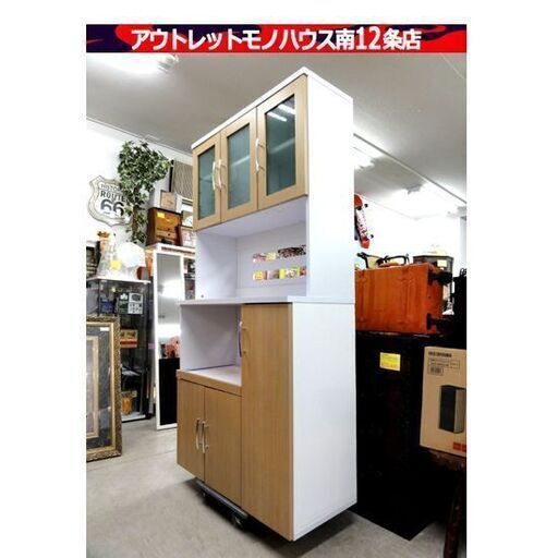レンジボード 食器棚 幅90×奥42×高180 ホワイト×ナチュラル系 収納 家具 キッチン 札幌市 中央区 南12条