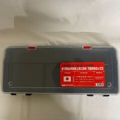 【北見市発】MEIHO 明邦化学工業株式会社 TOOL CASE...