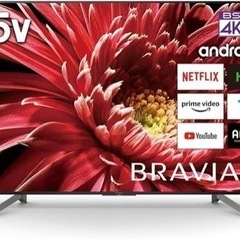 【急募】テレビ台付き Sonyブラビア 65インチ KJ-65X8550G 4K液晶テレビ