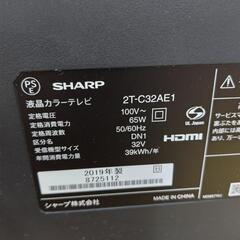 J312★SHARP★32インチ地デジTV★2T-C32AE1★2019年製