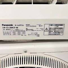 14856 Panasonic ルームエアコン リモコン無し 10畳 ◇大阪市内