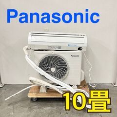 14856  Panasonic ルームエアコン　リモコン無し  10畳 ◆大阪市内・東大阪市他 5,000円以上ご購入で無料配達いたします！◆ ※京都・高槻・枚方方面◆神戸・西宮・尼崎方面◆奈良方面、大阪南部方面　それぞれ条件付き無料配送あり！ 14856 Panasonic ルームエアコン リモコン無し 10畳 ◇大阪市内