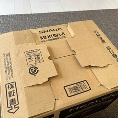 新品未使用★ヘルシオホットクック★