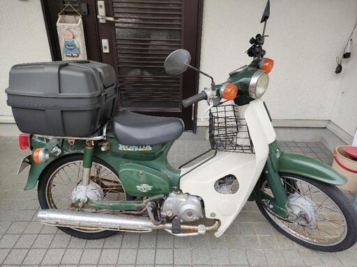 【11/26まで】ホンダ スーパーカブ50 C50