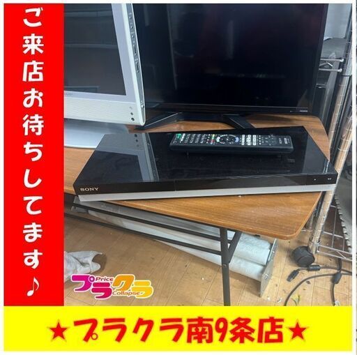 S1185　ブルーレイディスクレコーダー　Blu-ray　レコーダー　SONY　ソニー　BDZ-EW1000　2013年製　送料A　札幌　プラクラ南9条店