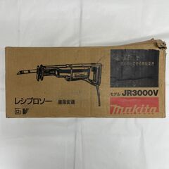 北見市発】マキタ MAKITA レシプロソー JR3000V 1991年製 (D5300wY)