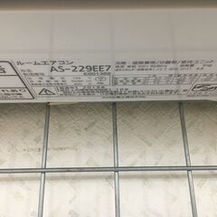 富士通　エアコンAS-229EE7 2019年製 エアコン 2019年　おもに6畳用 単相100V 2.2kw 空気清浄 お掃除機能 取付費別途(基本料金15,400円) 業者内部洗浄クリーニング済 堺市 石津【ジャングルジャングルサカイ石津店】